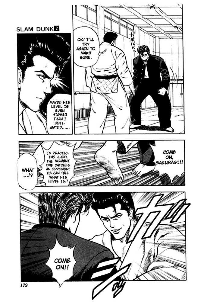 Slam Dunk, Chapter 18 image 03